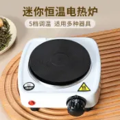 連盛 電熱爐電陶爐家用小電爐煮茶器煮咖啡摩卡壺加熱爐迷你保溫爐茶爐