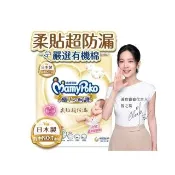 【滿意寶寶】極上呵護紙尿褲NB66片X4包/箱(黏貼型/日本白金/防漏尿布推薦/日本尿布)