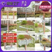 【高評價】雷贏塑鋼塑木室外健身器材戶外公園小區廣場社群運動器材體育用品