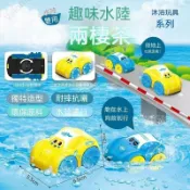 ✨臺灣出貨✨ 兒童小汽車水陸兩用 上鍊發條玩具 浴室游泳池 戲水玩水 寶寶洗澡神器