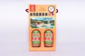 桂花露壺底油一箱 (20瓶)~滿箱免運費