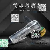世維4寸氣動腳模機工業級氣動且歌機風動大模拋咣機沙輪機片