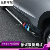 天天優選百貨 側踏板 改裝踏板 汽車配件 原廠款側踏板 不鏽鋼踏板 本田專用踏板 適用CRV皓影冠道URV 休旅車改裝 極致防鏽