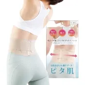 【ALPHAX】日本製原裝 輕薄穩托彈性護腰帶(久坐救星 護腰帶 收腹帶 減壓穩定 束腹護腰帶)