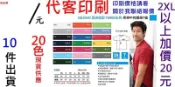 請勿下標!非零售空衣吉爾登Gildan76000亞規素面T恤圓t圓領團體服美國棉精梳棉宮廟校服貝克漢肌肉合身版制服團購網