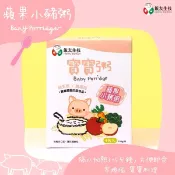 飯友 蘋果小豬寶寶粥150gx4入/盒   寶寶燉飯 飯友寶寶麵 常溫寶寶粥 寶寶麵 飯友 農純鄉 即食粥 副食品