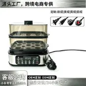 【咕嘎優選】跨境110v煮蛋器家用小型自動斷電早餐機蒸蛋器蒸鍋煮蛋機蒸煮雞蛋