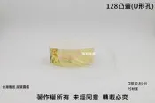 含稅600個【128透明凸蓋-U形孔】扁碗 扁湯碗 紙碗 麵碗 紙餐盒 紙便當盒 義大利麵 兒童碗 小菜碗 雨