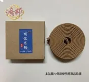 買6送1 頂級肖楠 24H香環【鴻邦香業】肖楠 檀香環 重油 香氣濃郁 香環 環香 拜拜 台灣香環