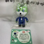 全家便利商店北海道HUSKY四季篇限定版公仔@哈士奇犬狗可動玩偶玩具