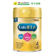【美強生】優生A+4優生4兒童營養配方850g 多罐優惠  媽媽好婦幼用品連鎖