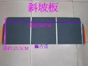 永大醫療~鋁合金斜坡板/攜帶式斜坡板/上下輪椅好幫手~鋁合金止滑斜坡板 25cm深X69cm寬 方便洗澡椅進出浴室門檻2500元免運費