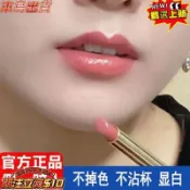 【臺灣熱銷款】《熱銷》李佳琪推薦口紅不掉色不沾杯不脫色奶茶豆沙自然本色滋潤素顔顯白
