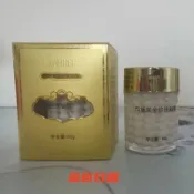 冬季保溼西施美 活性金珍珠 銀人参凝露 日霜晚霜 保溼補水控油麵霜