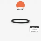 UANUAN 源源鋼藝 iN Z Classic｜防漏矽膠圈