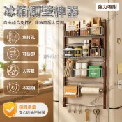 廚房置物架 免打孔牆壁收納架 冰箱側面置物架 多層金屬網籃架 木框不鏽鋼橫杆 寬30-60cm可選 捲紙架掛鉤配件