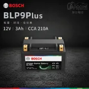 『✨韋任電池🔋』BOSCH 博世 BLP9Plus 機車鋰鐵電池｜12V 鋰電池｜輕量低自放電｜免保養啟動電池