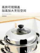蒸籠 蒸鍋家用不銹鋼電磁爐煤氣灶用三層蒸籠饅頭籠屜雙層大容量湯鍋具 LX【摩可美家】