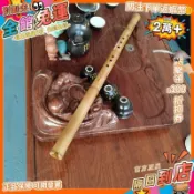 免運費🚀 八孔短簫 八孔簫 桂竹簫 玉屏簫笛 | 手工 老料 高檔 專業級 初學者