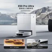 MOVA E50 Pro Ultra 雙機械臂防纏繞掃拖機器人