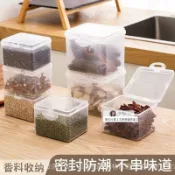廚房香料收納盒桂皮八角花椒幹辣椒分裝調料罐五穀雜糧便宜儲物盒