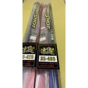 《嘉嘉釣具》寸真 速擊 並繼 遠投竿 灘釣 遠投