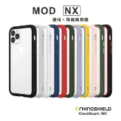 【HOTAI購】【犀牛盾】MODNX防摔手機殼 (IPHONE 14PRO)