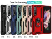 協貿國際日用品生活館 適用三星Galaxy Z Fold3 5g折疊屏 手機殼軍士盔甲磁吸支架保護套