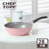 韓國 Chef Topf 薔薇系列28公分不沾炒鍋-粉色