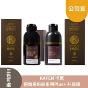 KAFEN 卡氛KAFEN 卡氛 何首烏染髮膏200ml(補色 洗髮精 染髮洗髮精 何首烏洗髮精)
