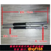 幸福時光館 {台灣公司貨 可打統編}包郵川南嘉陵大白菜越野鼓剎前叉前減震器前避震器前減震棒.配件