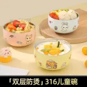 🎉可開發票#316食品級不鏽鋼雙層防燙兒童碗輔食碗卡通家用寶寶餐具飯碗防摔