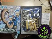 【鑫源】『雲屋』萬帶喬巴器推海賊王海賊王二代3號角強化路添是級權臺罪打得網陸購務是級