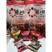 《糖之鄉》沖泡式養生黑糖，任選66顆1000，皆有現貨12H出貨最快