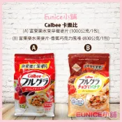 【Eunice小舖】好市多代購 Calbee 卡樂比 富果樂水果早餐麥片/香蕉巧克力風味麥片/大豆蛋白堅果穀物麥片