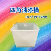 [現貨含稅] 四角油漆桶 水桶 塑膠桶 方形水桶 油漆桶 18.5*19*17cm 油漆工具 方型水桶 裝水桶 塑膠水桶