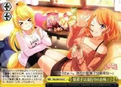 『牌塔』WS 少女歌劇 RSL/S69-032 CC 大月艾露露 惠比壽司 Revue Starlight 紙牌
