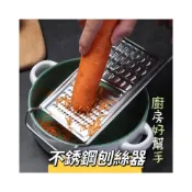 (店+)不銹鋼刨絲器 廚房切絲器 刨刀 削皮刀 削皮刀