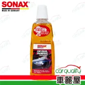 【車麗屋汽車百貨】【德國舒亮 SONAX】亮麗洗車蠟 1000ml