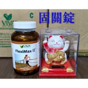 緣份館☘【威望 固關加強錠】第二型膠原蛋白.軟骨素、天然型態MSM維生素K2.優 紐力活 葡萄糖胺液