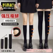 台灣出貨♡小腿襪日系jk襪子女夏壓力瘦腿襪過膝純欲黑絲天鵝絨半筒中高筒襪