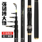 《漁樂》碳素短節磯釣竿 振出式 8尺 9尺 10尺 海竿 甩竿 拋竿 海竿軟尾大導環 魚竿 釣竿