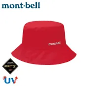悠遊山水戶外生活館 【Mont-Bell 日本 GTX MEADOW HAT 女圓盤帽《罌粟紅》】1128628/防水漁夫帽/Gore-tex登山帽