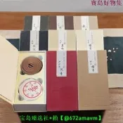 【可開發票】禮盒4小時盤香2小時盤香芽莊惠安水沈藏香崖柏印度老山檀香盤香沈