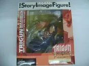 [大石頭] 完成品  槍神Raidei the Blade