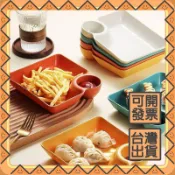 日式餃子盤一體防摔家用塑料菜盤碟子餃子盤兒童餐盤吃水餃的盤子可開發票✅攏總好生活百貨🔥臺灣出貨🔥