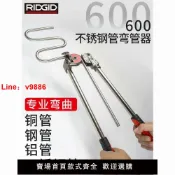 白日夢想家 【台灣公司 超低價】美國RIDGID里奇彎管器手動600不銹鋼管無縫管衛生管儀表管折彎機