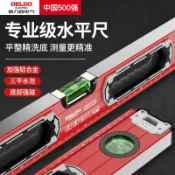 阿嫲的百寶屋 德力西電氣高精度加厚實心鋁合金強磁多規格建築裝修水平 尺{鑫弘-工葉電器}可開發票