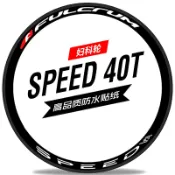 協貿國際日用品生活12館 婦科輪SPEED 40T公路車輪組碳刀圈貼紙單車反光環法巴林車隊版