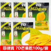 【零嘴時光】菲律賓 7D芒果乾 100g/袋 夾鏈袋包裝 mangoes 芒果乾 愛文芒果 果乾 批發 辦公室 休閒零食